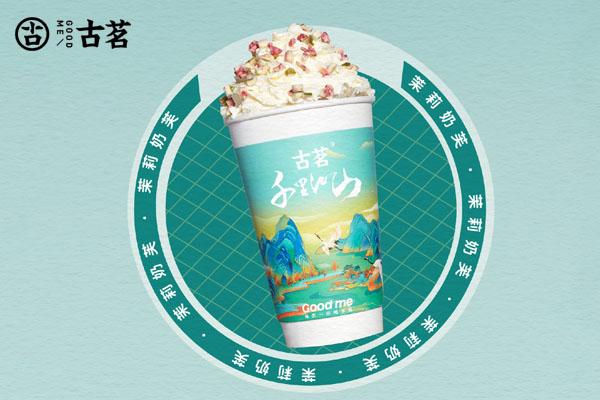 古茗奶茶產(chǎn)品圖5